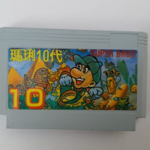 SUPER BROS 10 - KUNG FU MARI