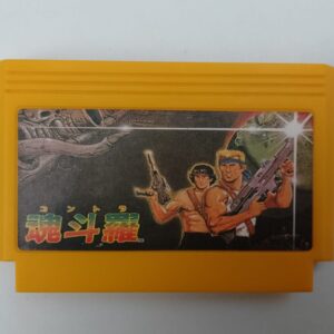 CONTRA - WITH SPECIAL MENU