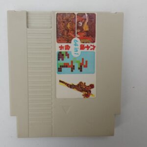 64 IN 1 - RAIO, JOUST, POPEYE, ETC